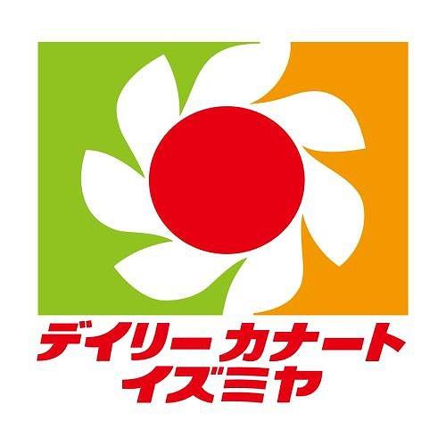 和泉市府中町5丁目の中古一戸建て(カナートモール和泉府中)