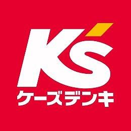 和泉市府中町5丁目の中古一戸建て(ケーズデンキカナートモール和泉府中店)