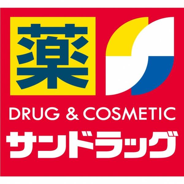 岸和田市中町の中古一戸建て(サンドラッグ貝塚津田北町店)
