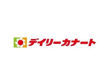 泉大津市虫取町2丁目の中古一戸建て(デイリーカナート泉大津店)