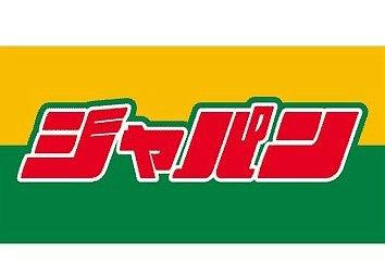 ライオンズマンション上野芝五丁(ジャパン堺浜寺店)