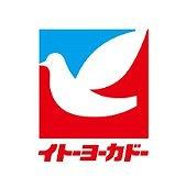 APAガーデンコート鳳西壱番館(イトーヨーカドーアリオ鳳店)