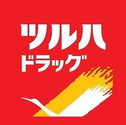和泉中央パーク・ホームズ(ツルハドラッグ和泉のぞみ野店)