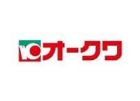 泉大津市松之浜町1丁目の新築一戸建(オークワ泉大津店)