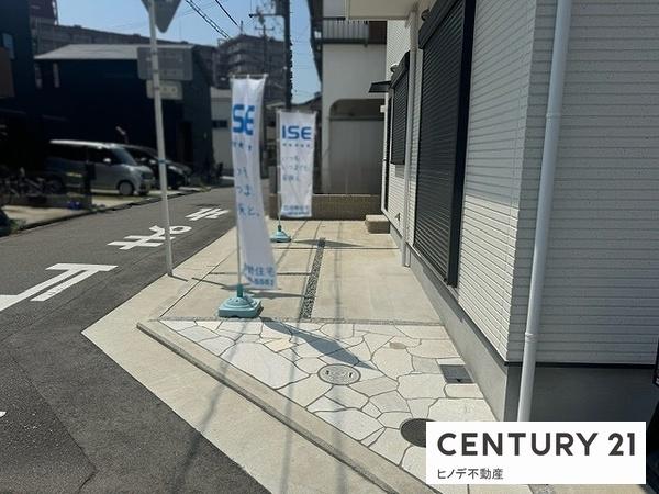高石市千代田６丁目の中古一戸建て