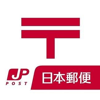 高石市高師浜4丁目の中古一戸建て(高石郵便局)