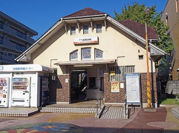高石市高師浜4丁目の中古一戸建て(高師浜駅(南海高師浜線))