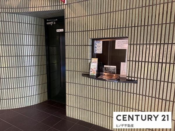 グリーントピア２１岸和田