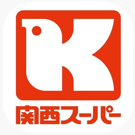 高石市加茂1丁目の土地(関西スーパー高石駅前店)