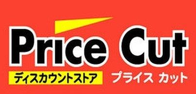和泉鶴山台アーバンコンフォート(プライスカット和泉鶴山台店)