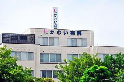 グラン・コート泉大津2ウイングプラザ1番館(医療法人泉秀会かわい病院)