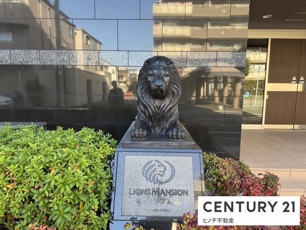 ライオンズ高石