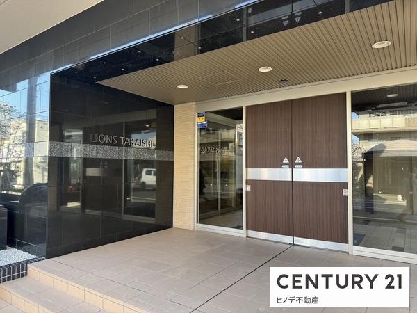 ライオンズ高石