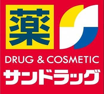 泉大津市菅原町の新築一戸建(サンドラッグ泉大津駅前店)
