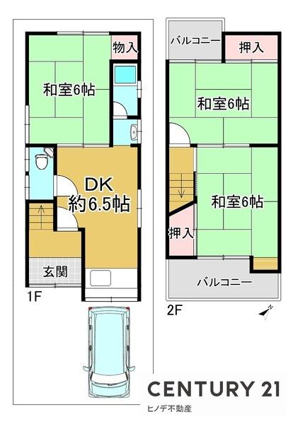 王子町3丁目戸建オーナーチェンジ