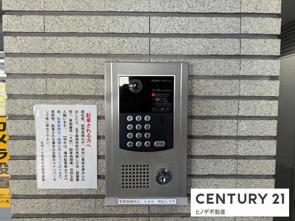 セザール和泉中央