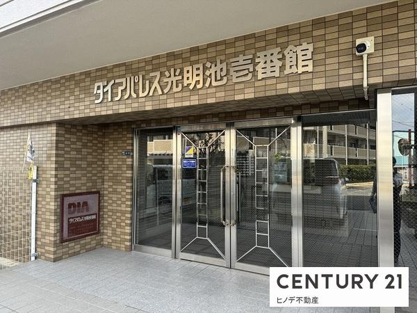 ダイアパレス光明池壱番館