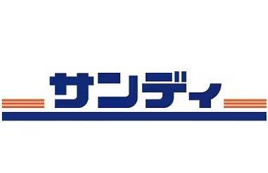 泉大津市高津町の中古一戸建て(サンディ泉大津旭店)