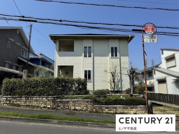 和泉市いぶき野１丁目の中古一戸建て