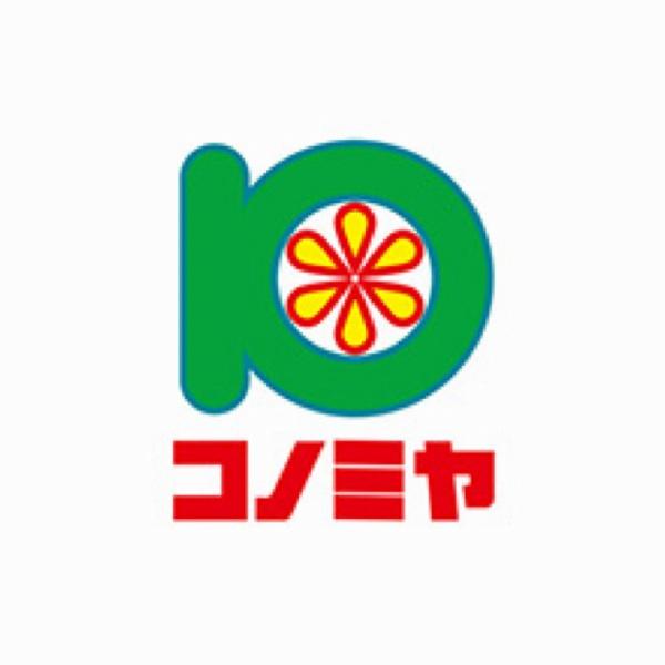 和泉市葛の葉町１丁目の土地(コノミヤ新高石店)