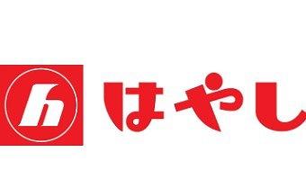 高石市取石３丁目の新築一戸建(スーパーはやし富木店)