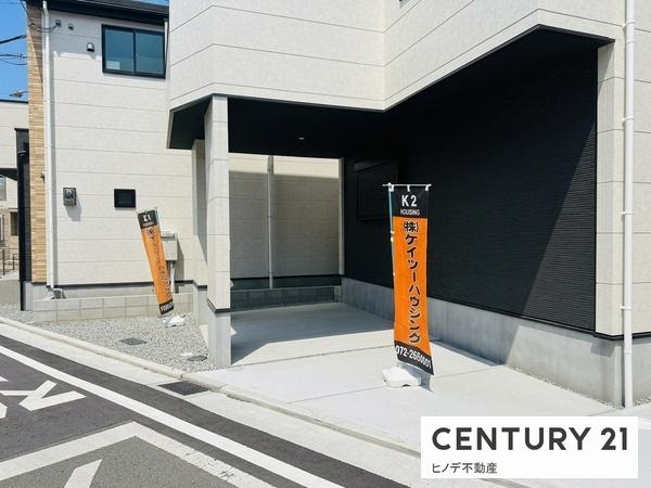高石市綾園２丁目の新築一戸建