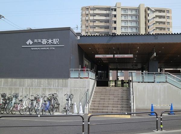岸和田市八幡町の新築一戸建(春木駅(南海本線))