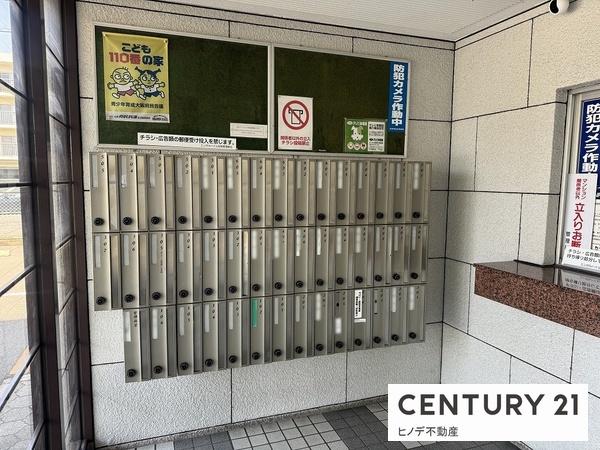 エンゼルハイム忠岡