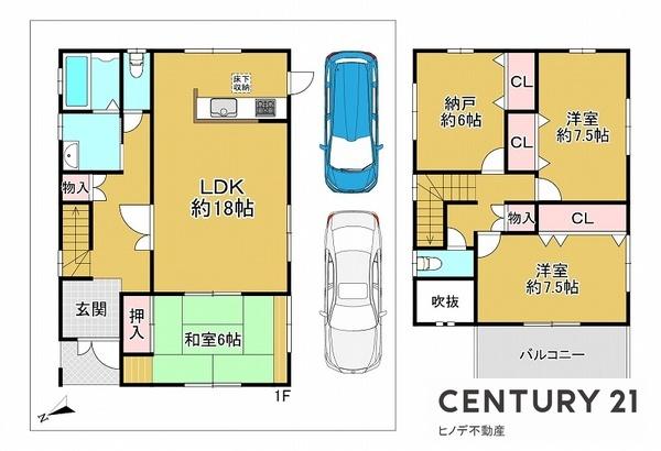 和泉市観音寺町の中古一戸建