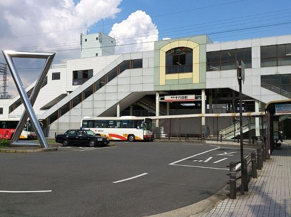 南貴望ケ丘パークホームズ(千代田駅(南海高野線))