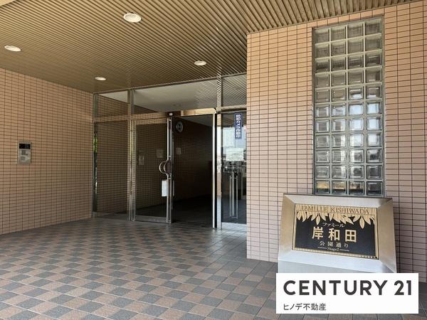 ファミール岸和田公園通りステージ２