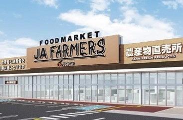 泉大津市板原町４丁目の中古一戸建て(JAファーマーズ忠岡)