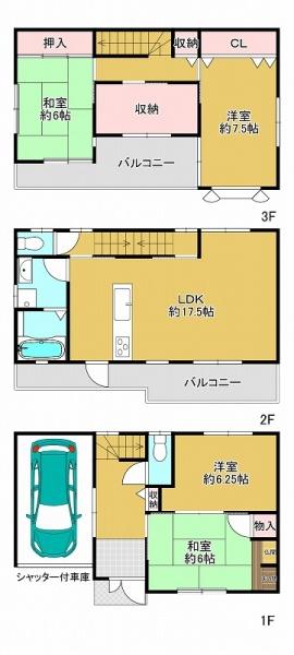 大阪市阿倍野区三明町１丁目の中古一戸建