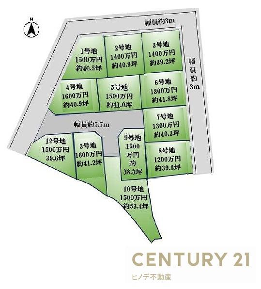 岸和田市畑町１丁目の売土地