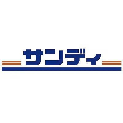 岸和田市畑町1丁目の土地(サンディ東岸和田店)