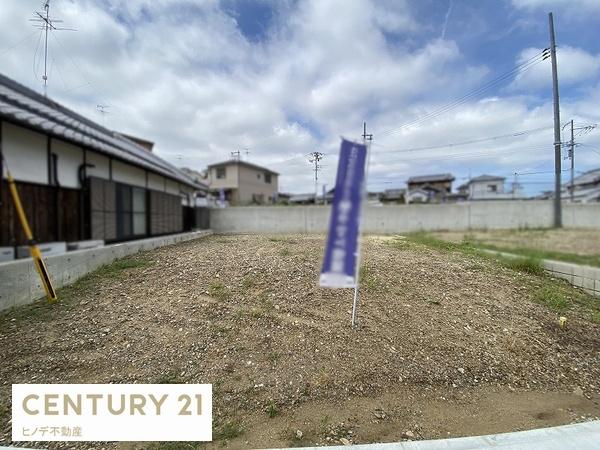 岸和田市畑町１丁目の土地