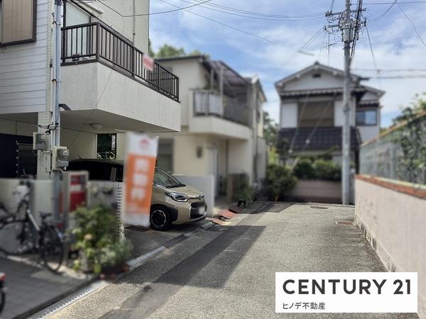 高石市羽衣４丁目の中古一戸建て