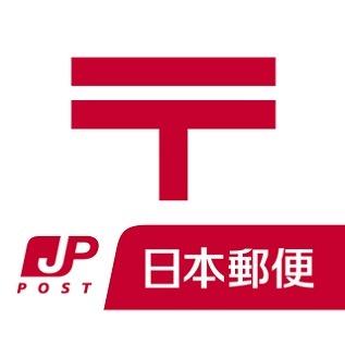 アルモニー和泉中央壱番館(和泉郵便局)