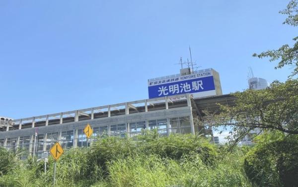 グレイスランドマーク堺・光明池(光明池駅(泉北高速鉄道線))