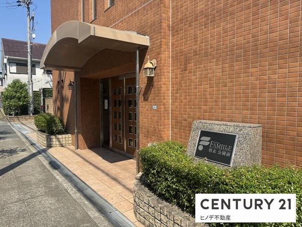 ファミール羽衣公園前