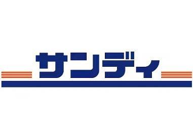 セントポリア泉北原山台(サンディ泉北原山台店)