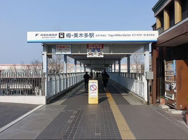 セントポリア泉北原山台(栂・美木多駅(南海電気鉄道泉北線))