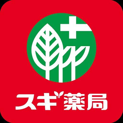 岸和田市畑町1丁目の土地(スギドラッグ貝塚半田店)