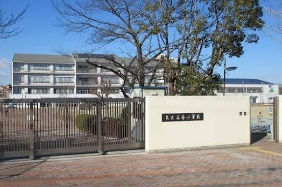 ベルク泉北高倉台(堺市立泉北高倉小学校)