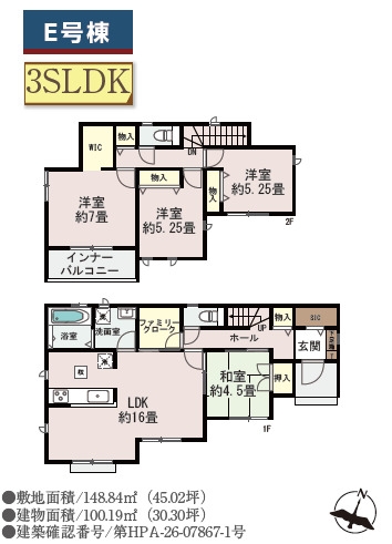 ハートフルタウン／南区日吉2丁目1218番／E号棟