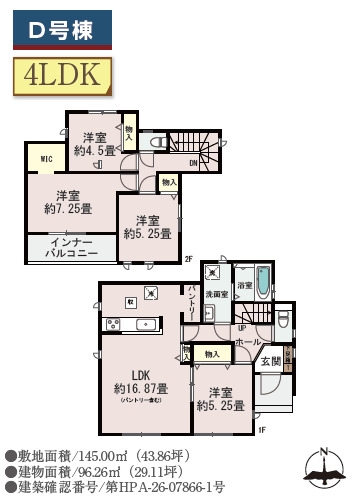ハートフルタウン／南区日吉2丁目1218番／D号棟