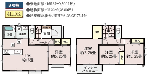 ハートフルタウン／西区戸坂町327番／B号棟