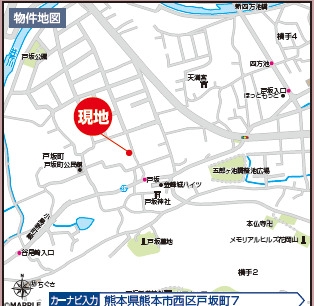ハートフルタウン／西区戸坂町327番／A号棟