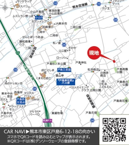 リナージュ／東区戸島6丁目25-1期／1号棟