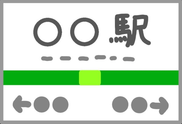 MJR熊本ゲートタワー(JR熊本駅)